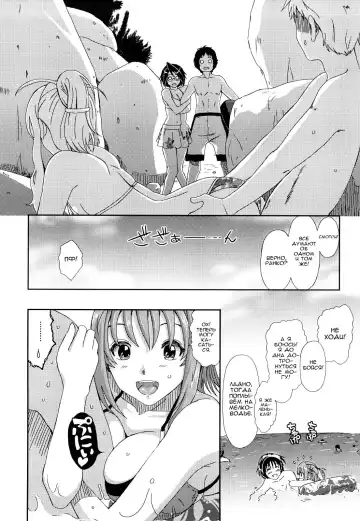 [Ryoh-zoh] Love to Like | Любовь и желание Fhentai - Page 171