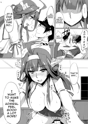 [Zekkyosyu] Kongou Rhapsody. Fhentai - Page 15