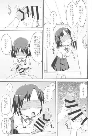 [Mashikodori] Chinchin nante Kowakunai! Fhentai - Page 7