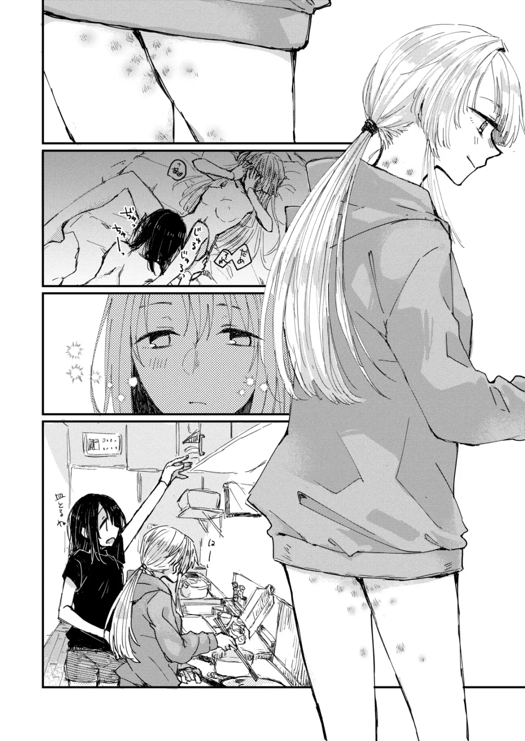 [Tadano Kagekichi] Heya de Kimi, Kakushinhan Fhentai - Page 8