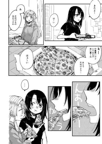 [Tadano Kagekichi] Heya de Kimi, Kakushinhan Fhentai - Page 20