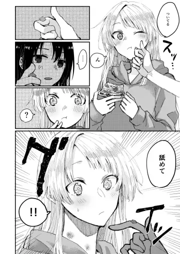 [Tadano Kagekichi] Heya de Kimi, Kakushinhan Fhentai - Page 22