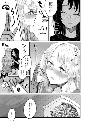 [Tadano Kagekichi] Heya de Kimi, Kakushinhan Fhentai - Page 25