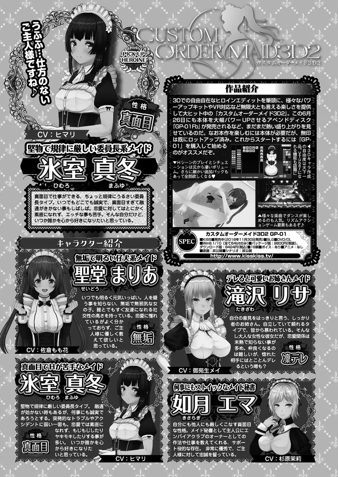 [Nishizaki Eimu - Yagami Dai] BugBug 2020-11 Fhentai - Page 174