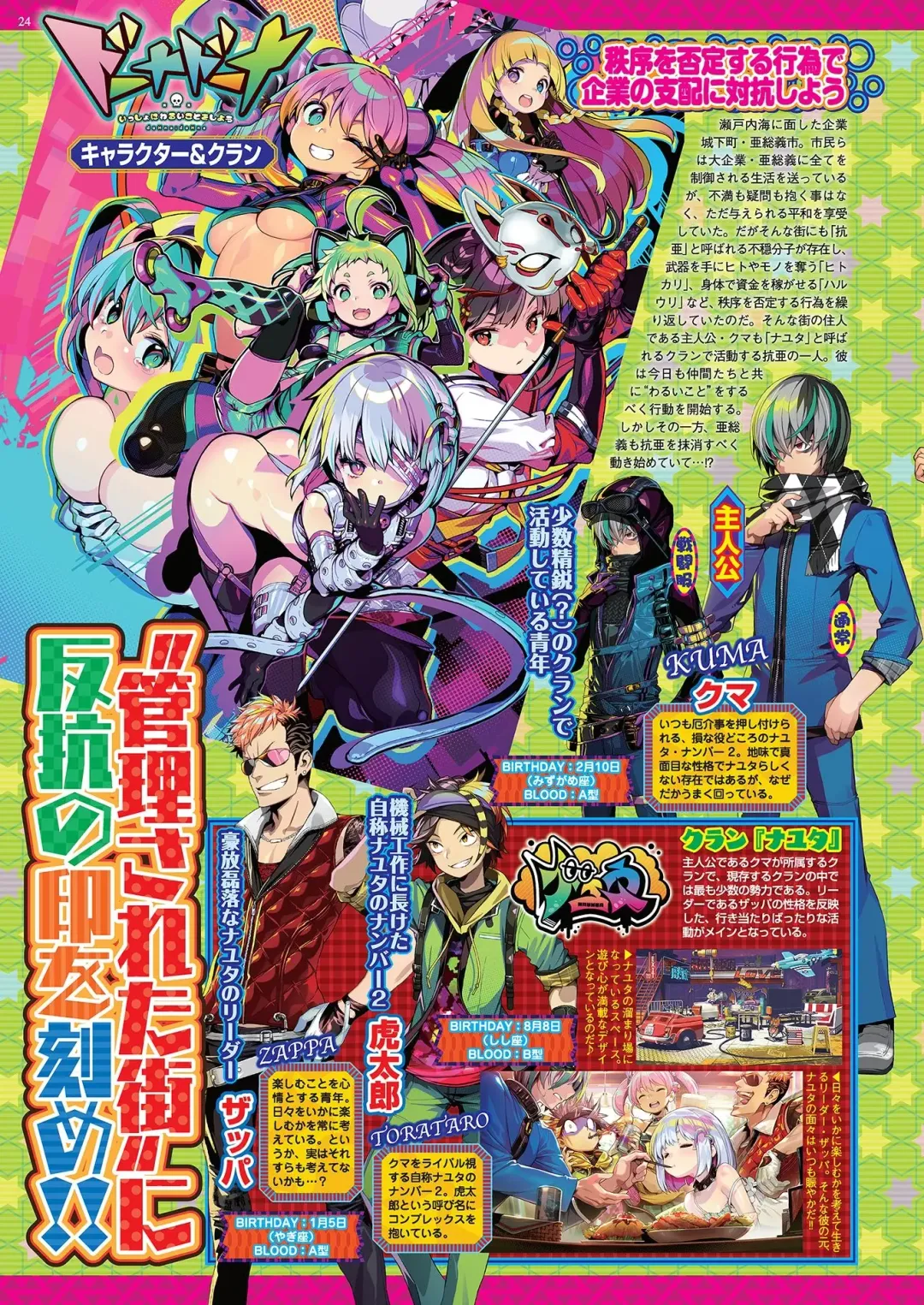 [Nishizaki Eimu - Yagami Dai] BugBug 2020-11 Fhentai - Page 22