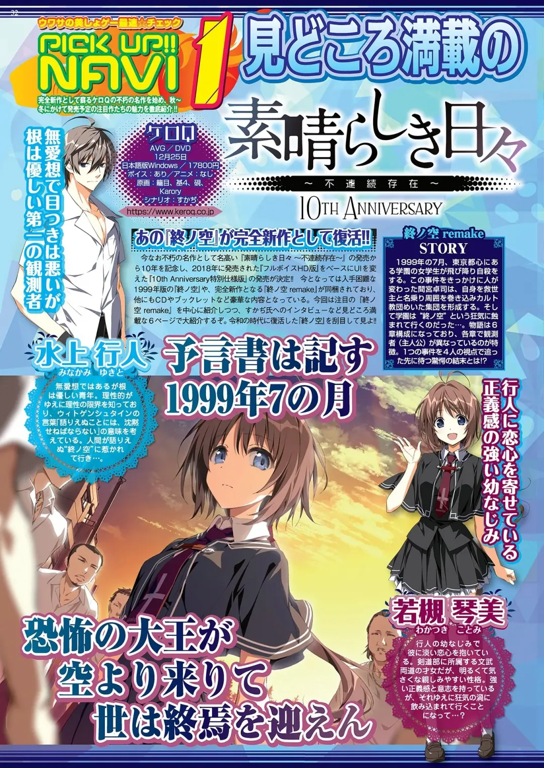 [Nishizaki Eimu - Yagami Dai] BugBug 2020-11 Fhentai - Page 30