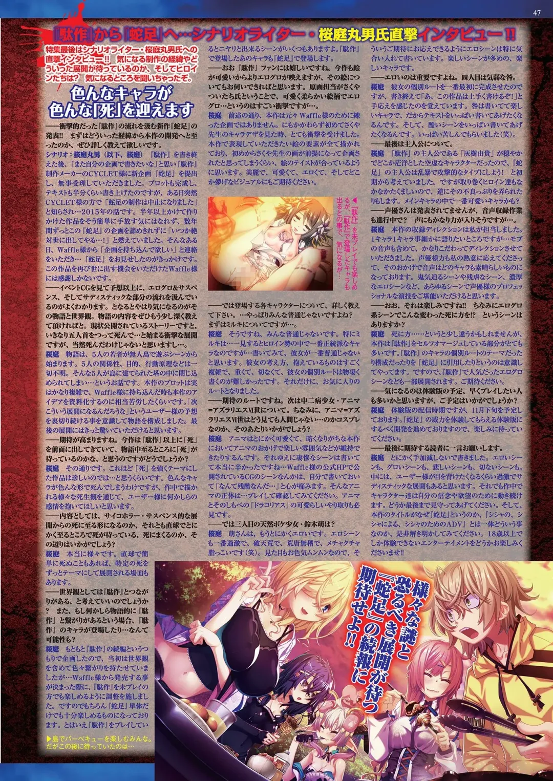 [Nishizaki Eimu - Yagami Dai] BugBug 2020-11 Fhentai - Page 45