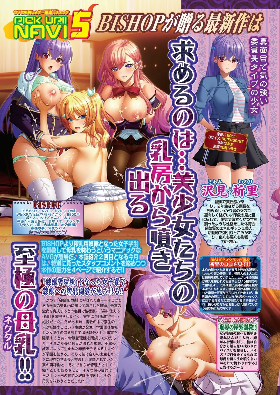 [Nishizaki Eimu - Yagami Dai] BugBug 2020-11 Fhentai - Page 50