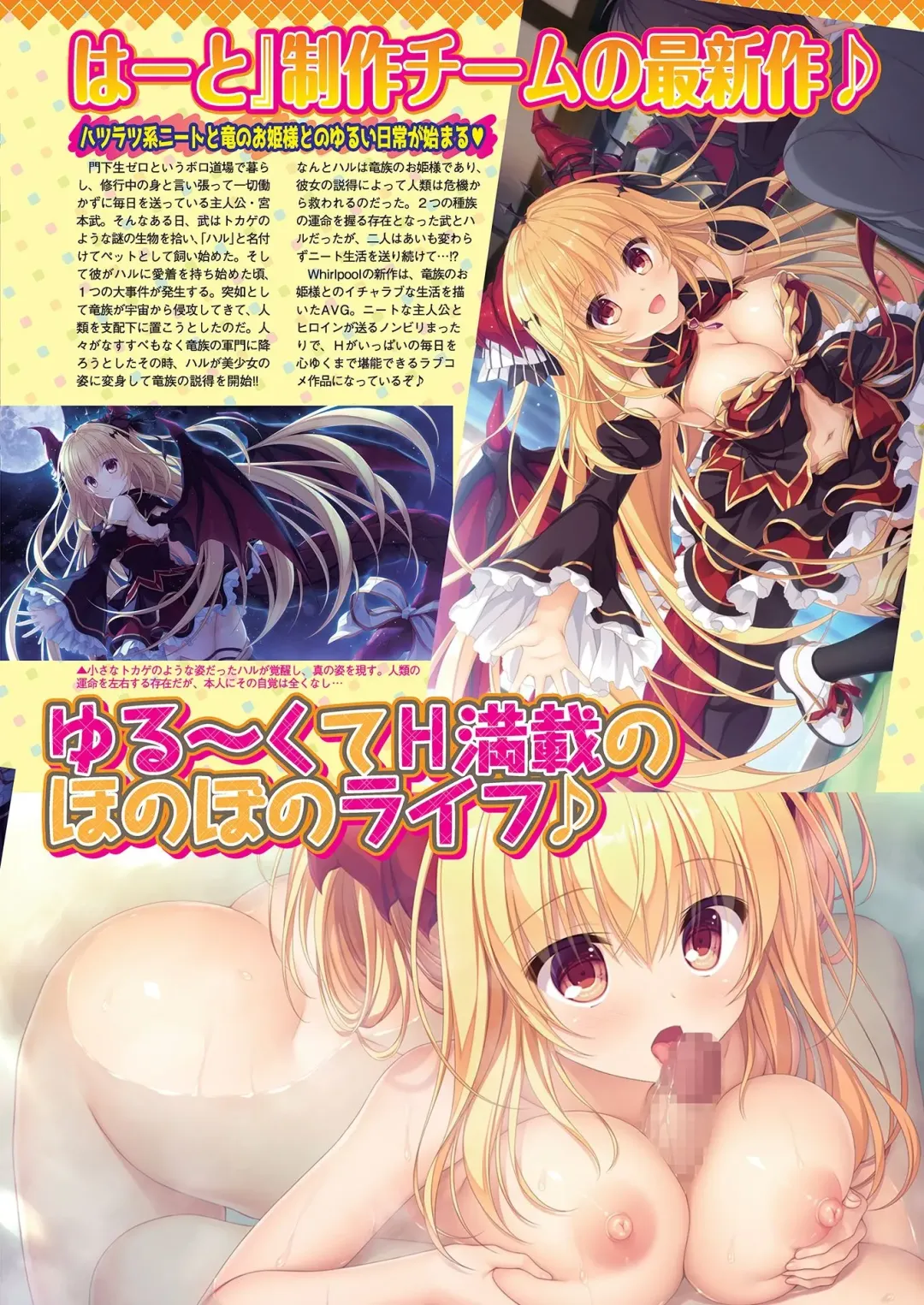 [Nishizaki Eimu - Yagami Dai] BugBug 2020-11 Fhentai - Page 97