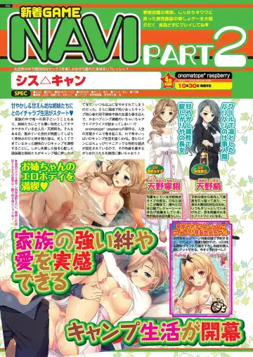 [Nishizaki Eimu - Yagami Dai] BugBug 2020-11 Fhentai - Page 100