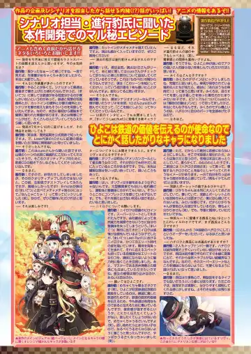 [Nishizaki Eimu - Yagami Dai] BugBug 2020-11 Fhentai - Page 128