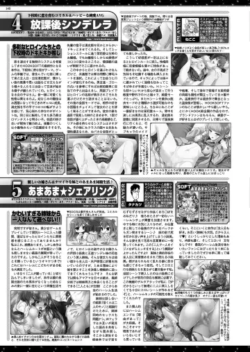 [Nishizaki Eimu - Yagami Dai] BugBug 2020-11 Fhentai - Page 138