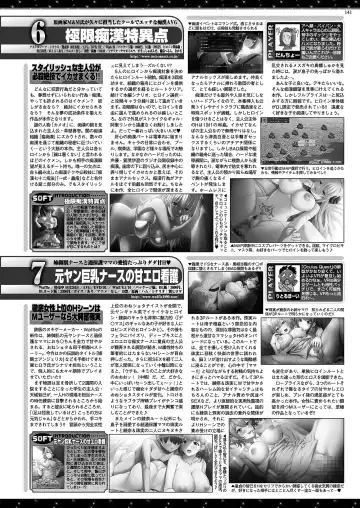 [Nishizaki Eimu - Yagami Dai] BugBug 2020-11 Fhentai - Page 139