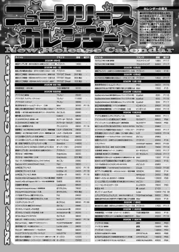 [Nishizaki Eimu - Yagami Dai] BugBug 2020-11 Fhentai - Page 144