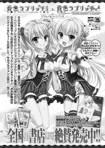 [Nishizaki Eimu - Yagami Dai] BugBug 2020-11 Fhentai - Page 150