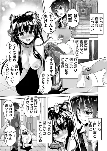 [Nishizaki Eimu - Yagami Dai] BugBug 2020-11 Fhentai - Page 166