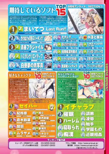 [Nishizaki Eimu - Yagami Dai] BugBug 2020-11 Fhentai - Page 17