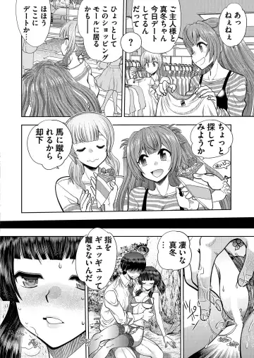 [Nishizaki Eimu - Yagami Dai] BugBug 2020-11 Fhentai - Page 183