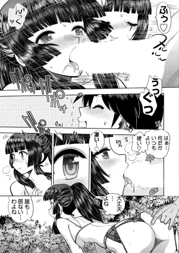 [Nishizaki Eimu - Yagami Dai] BugBug 2020-11 Fhentai - Page 186