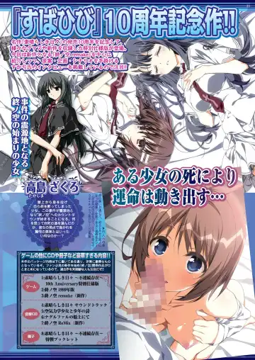 [Nishizaki Eimu - Yagami Dai] BugBug 2020-11 Fhentai - Page 31