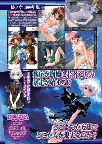 [Nishizaki Eimu - Yagami Dai] BugBug 2020-11 Fhentai - Page 33