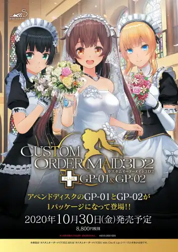 [Nishizaki Eimu - Yagami Dai] BugBug 2020-11 Fhentai - Page 4