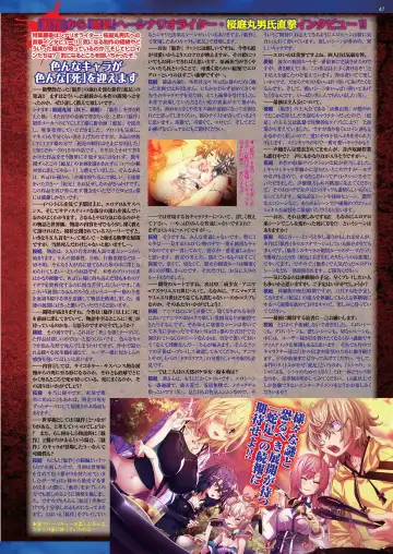 [Nishizaki Eimu - Yagami Dai] BugBug 2020-11 Fhentai - Page 45