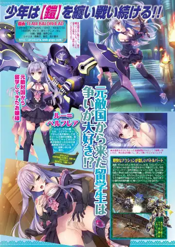 [Nishizaki Eimu - Yagami Dai] BugBug 2020-11 Fhentai - Page 55