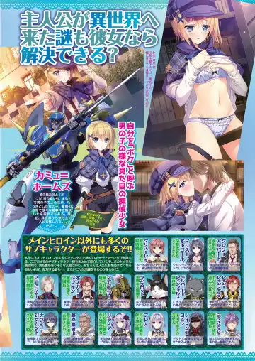 [Nishizaki Eimu - Yagami Dai] BugBug 2020-11 Fhentai - Page 57