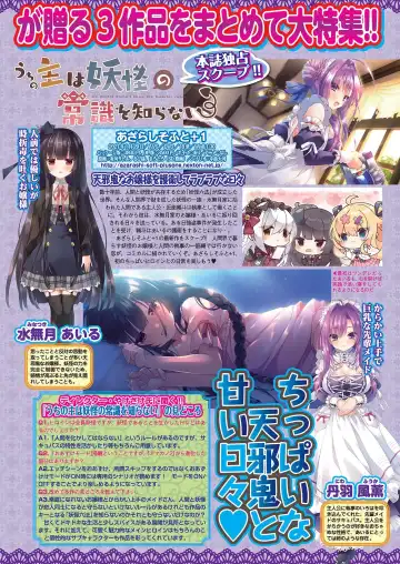 [Nishizaki Eimu - Yagami Dai] BugBug 2020-11 Fhentai - Page 67