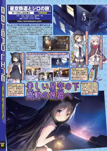 [Nishizaki Eimu - Yagami Dai] BugBug 2020-11 Fhentai - Page 8