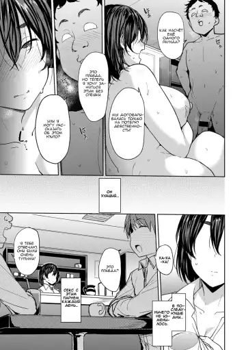 [Nanao Yukiji] TOSHINOSA BITTER END Fhentai - Page 13