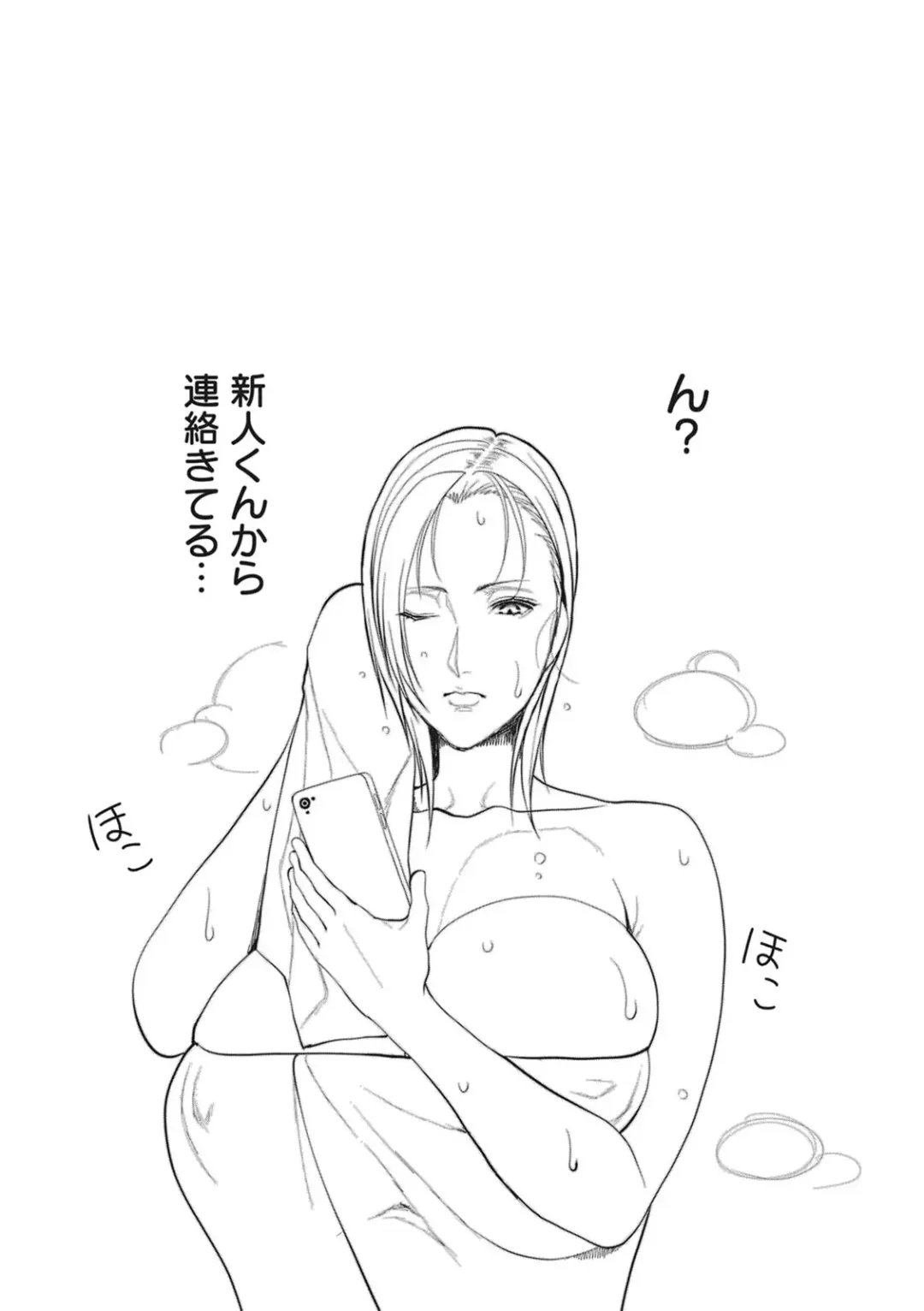 [Itau Mikitaka] Naburi Ana Fhentai - Page 49