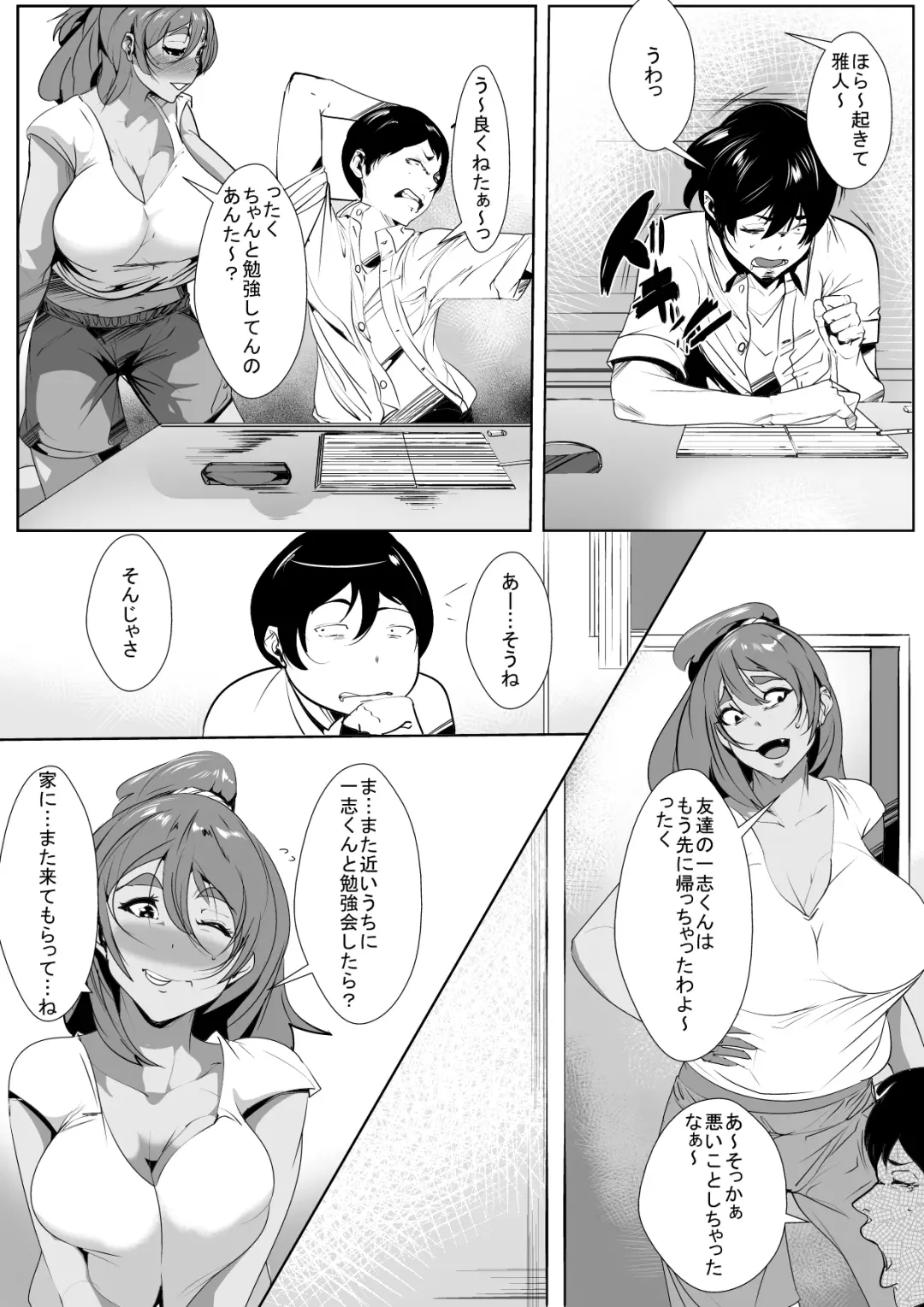 Shinseki no Oba-san ni Gachi-Koi Shite Shimatta Hanashi Fhentai - Page 30