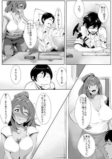 Shinseki no Oba-san ni Gachi-Koi Shite Shimatta Hanashi Fhentai - Page 30