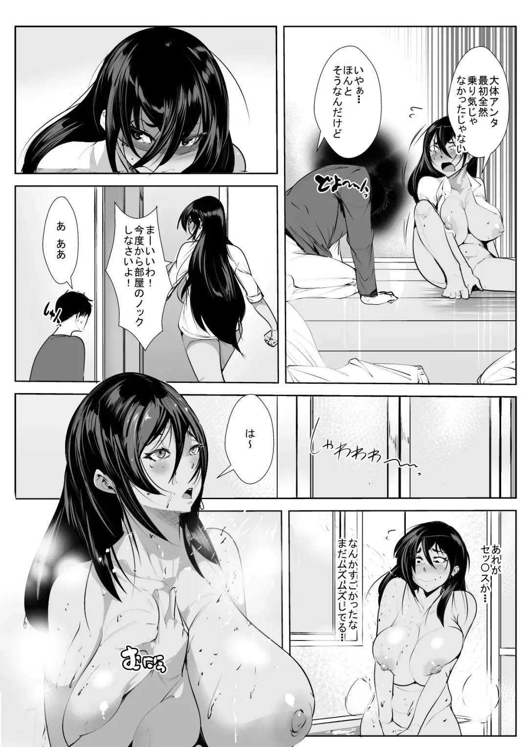 30-sai Shojo Hajimete no SEX Taiken Fhentai.net - Page 18