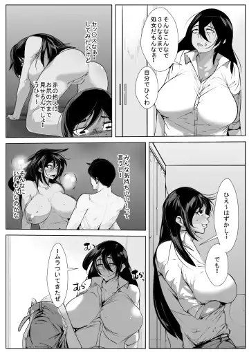 30-sai Shojo Hajimete no SEX Taiken Fhentai.net - Page 4