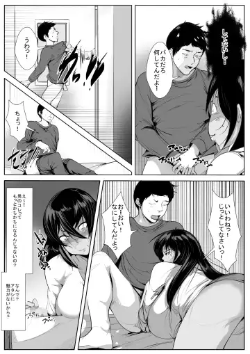 30-sai Shojo Hajimete no SEX Taiken Fhentai.net - Page 8