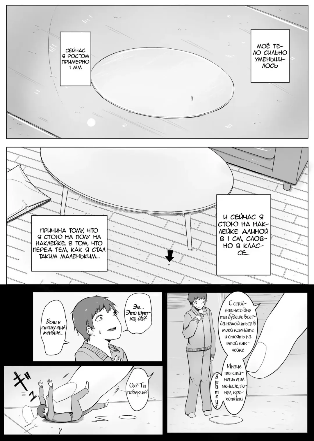 [Marushamo] Henbou sonogo Fhentai - Page 1