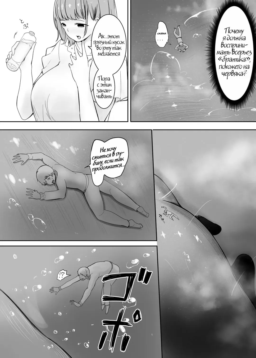 [Marushamo] Henbou sonogo Fhentai - Page 13