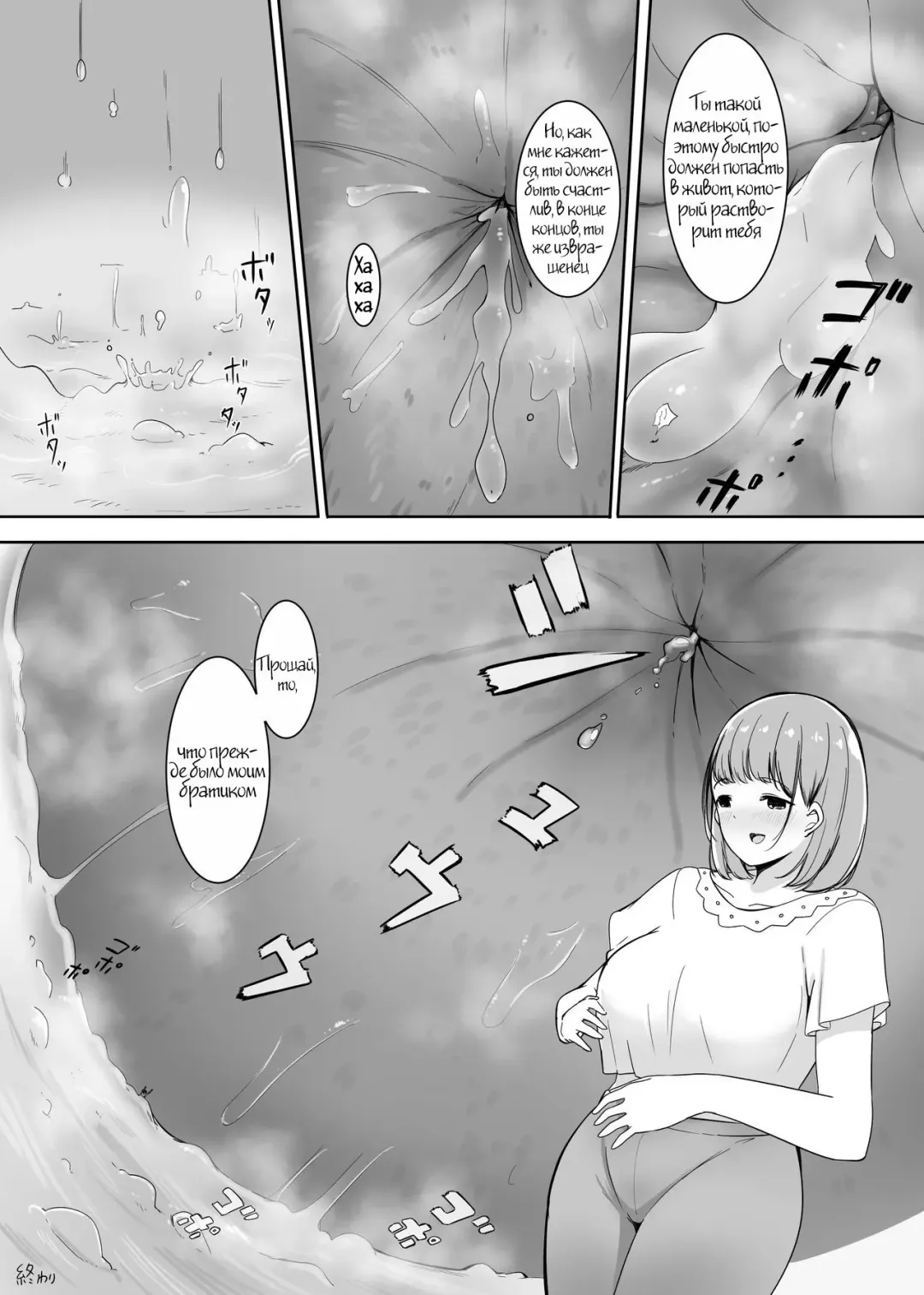 [Marushamo] Henbou sonogo Fhentai - Page 15