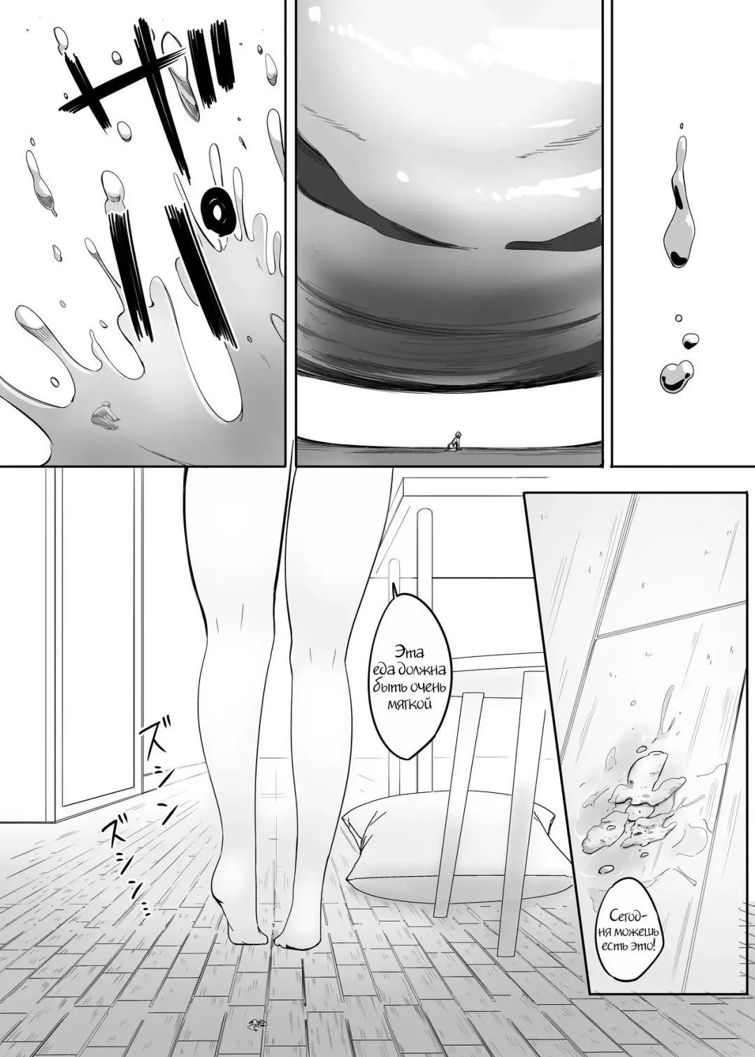 [Marushamo] Henbou sonogo Fhentai - Page 7