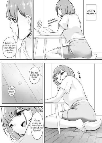 [Marushamo] Henbou sonogo Fhentai - Page 8