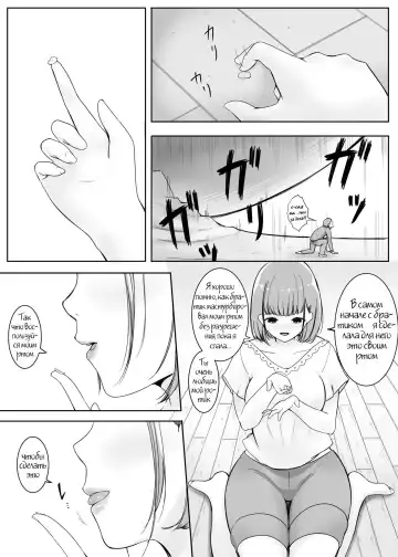 [Marushamo] Henbou sonogo Fhentai - Page 9