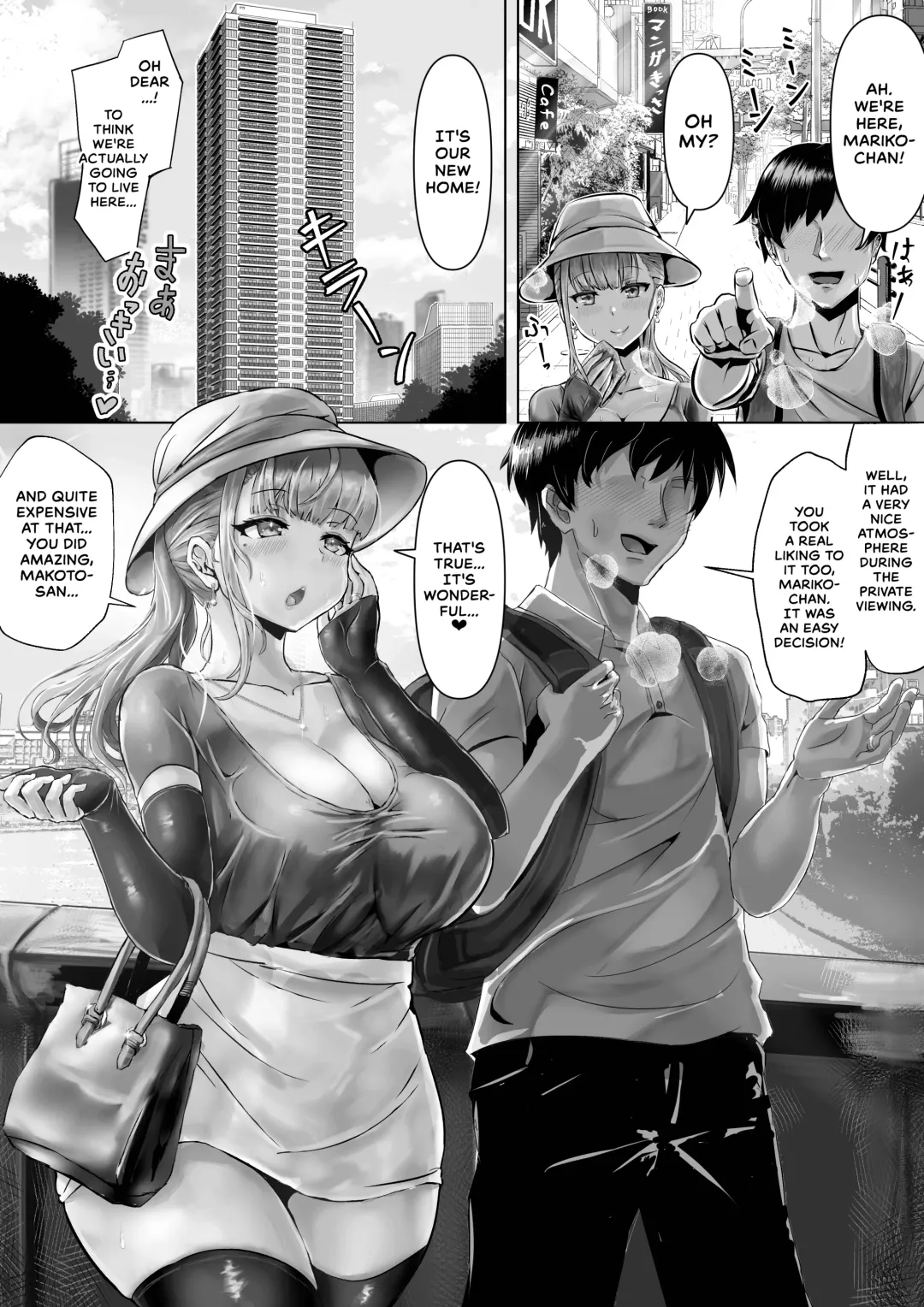 Tsuma ga Midareta Sugata o Boku wa Shiranai | I've Never Seen My Wife Dishevelled Fhentai - Page 3