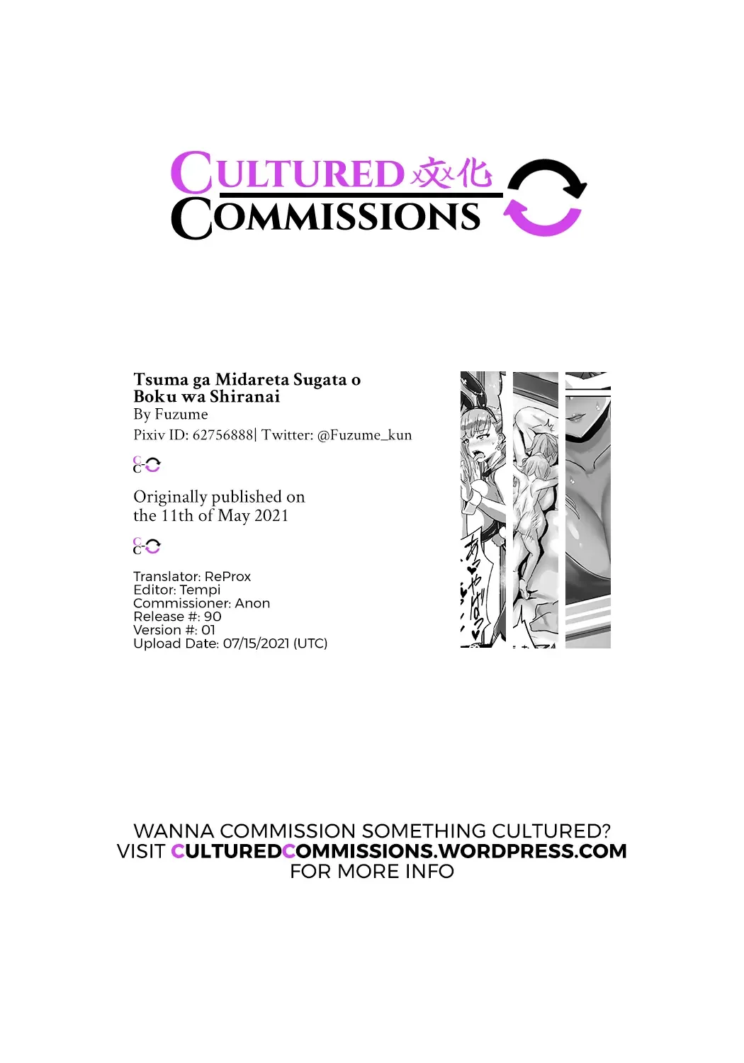 Tsuma ga Midareta Sugata o Boku wa Shiranai | I've Never Seen My Wife Dishevelled Fhentai - Page 39