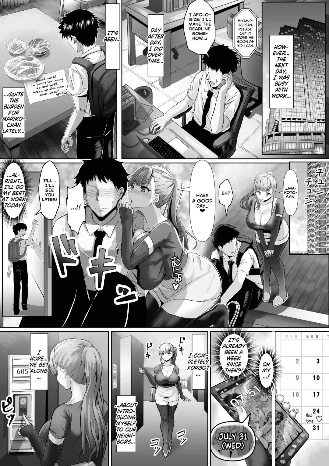 Tsuma ga Midareta Sugata o Boku wa Shiranai | I've Never Seen My Wife Dishevelled Fhentai - Page 7