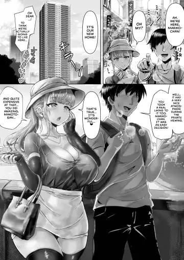 Tsuma ga Midareta Sugata o Boku wa Shiranai | I've Never Seen My Wife Dishevelled Fhentai - Page 3