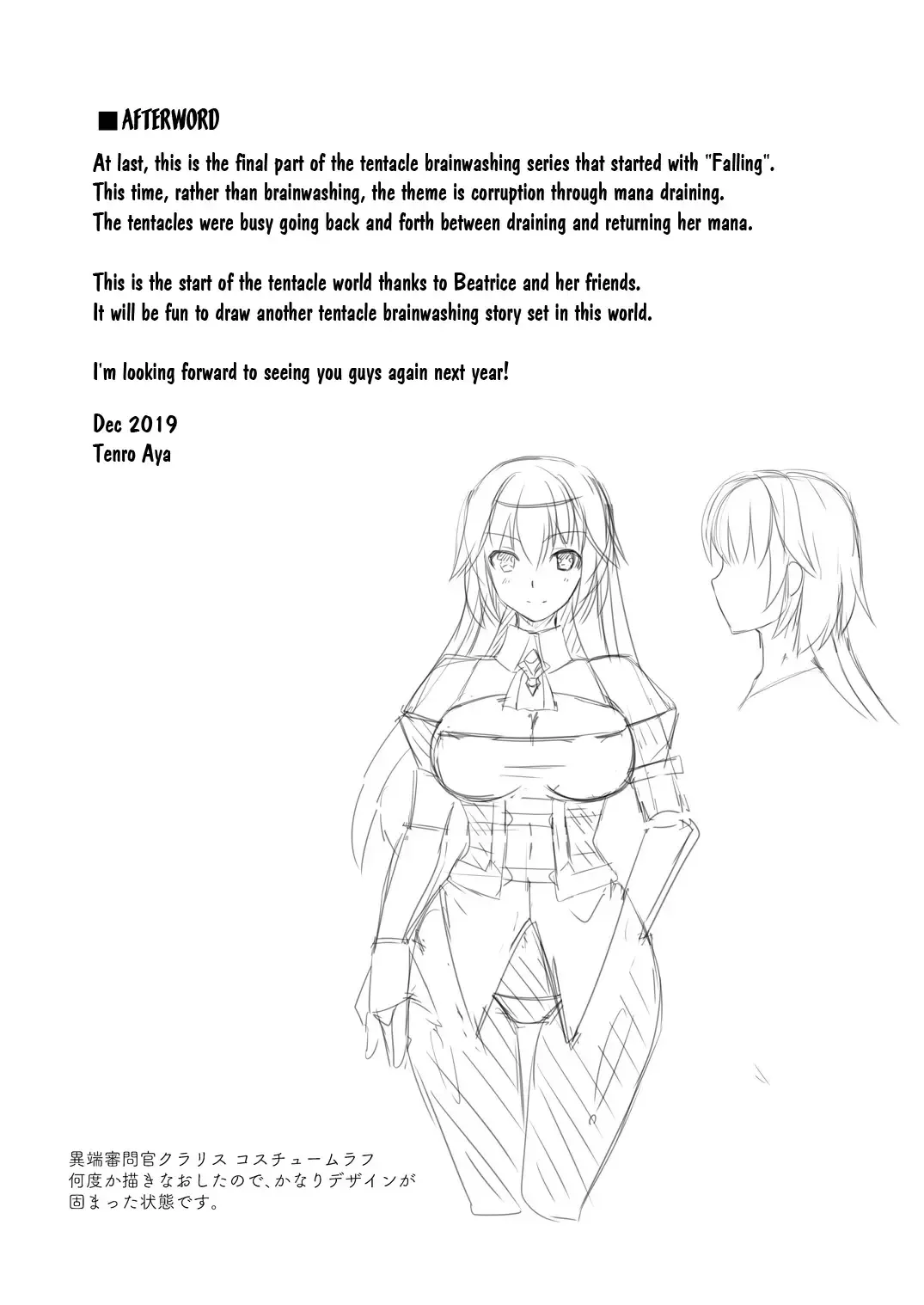 [Tenro Aya] Awakening Sosogareru Konton no Tane Fhentai - Page 24
