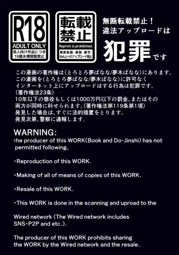 [Yumeki Banana] Keshitai Kako, Kienu Kairaku2 -Netorareru Saiai no Seiso Bakunyuu Tsuma- Fhentai - Page 24